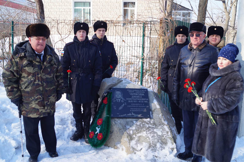 Город Фокино. У мемориальной доски в память о контр-адмирале Д.К. Чулкове.