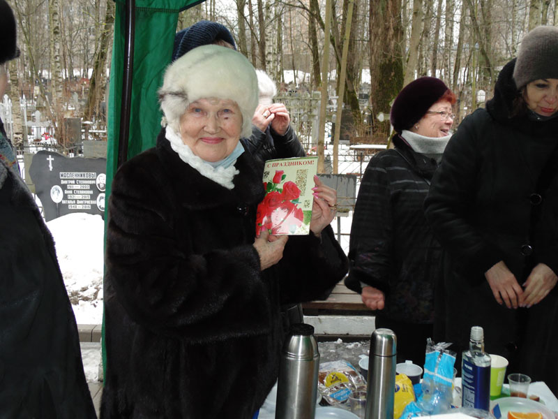 открытка телеграмма из Берёзорядской школы к 90 летию адмирала Чулкова