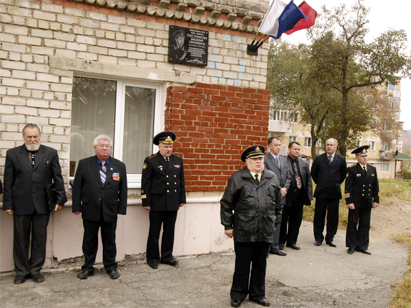 мемориальная доска постникову