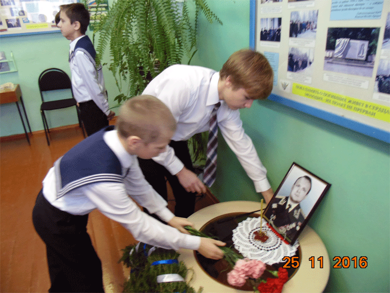 память о земляке
