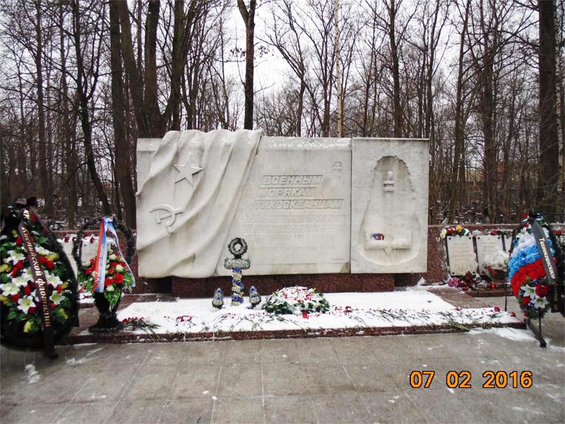 мемориал погибшим морякам